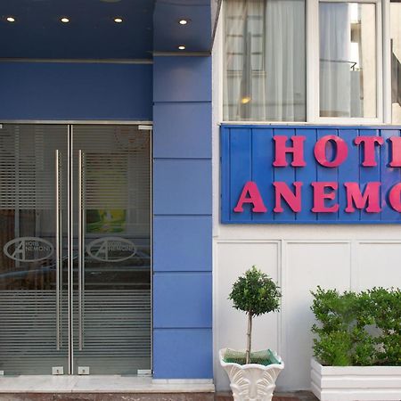Anemoni Piraeus Hotel Eksteriør billede